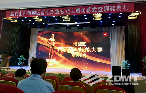 我公司車工陶純明獲馬鞍山博望區首屆職業技能大賽二等獎1 我公司車工陶純明獲馬鞍山博望區首屆職業技能大賽二等獎1