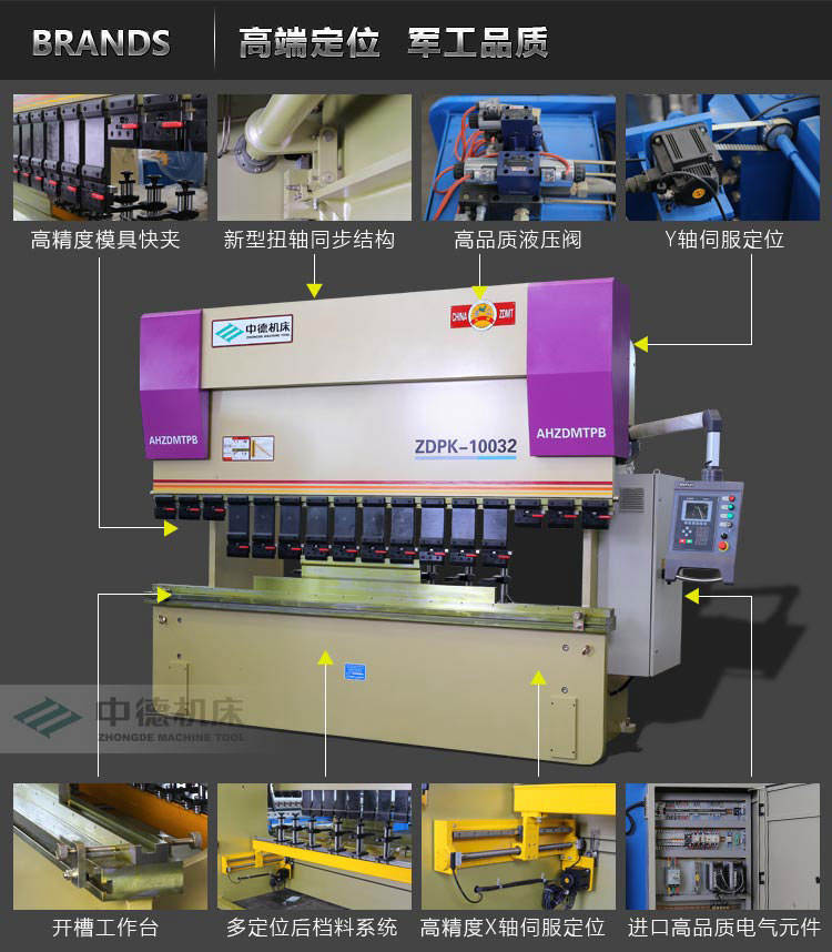 ZDPK-10032內(nèi)容詳情頁(yè)4 ZDPK-10032內(nèi)容詳情頁(yè)4