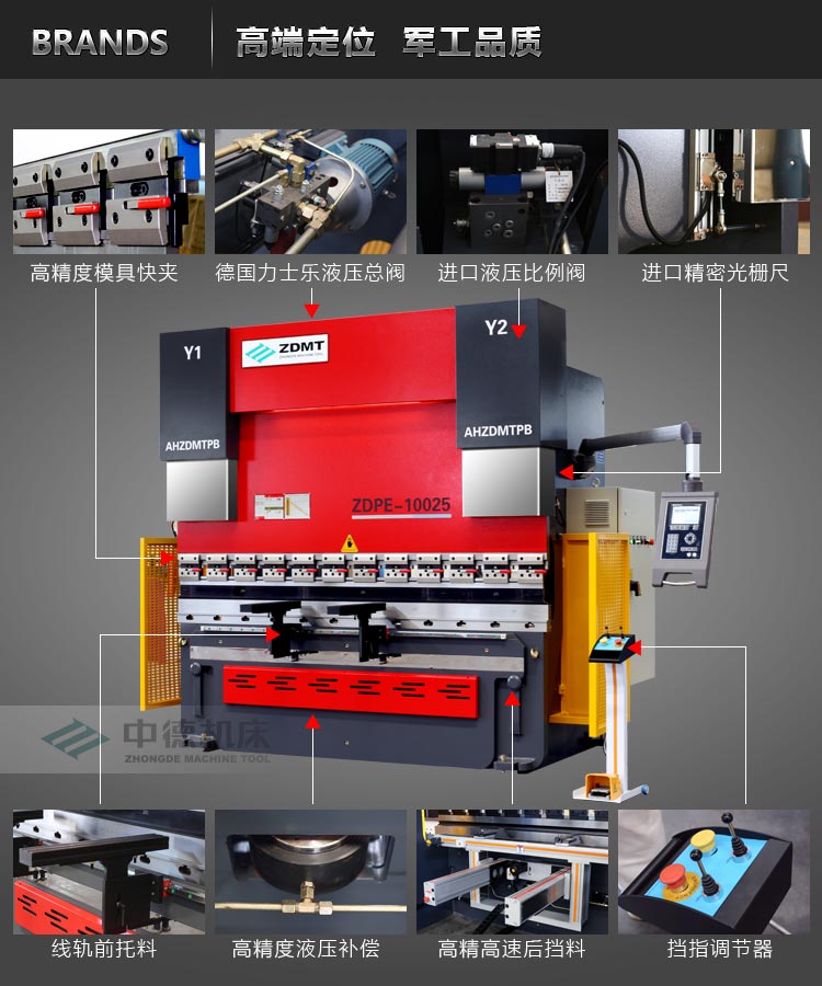 ZDPE10032內(nèi)容詳情頁_04.jpg ZDPE10032內(nèi)容詳情頁_04.jpg